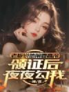 �ϰ�˵��ǰ�޸��䣬��֤��ҹҹ����