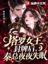 ����Ů�����ƺ�����ҹҹʧ��