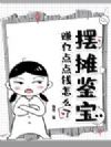 ��̯������׬�ڵ��Ǯ��ô��