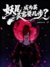 ��β����ΪӢ����Ҫ������