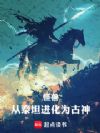 ���ޣ���̩̹����Ϊ����