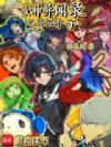 Ů������¼֮���ز���