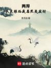 ���磺��������Ҿ�Ȼ�Ƿϲ�